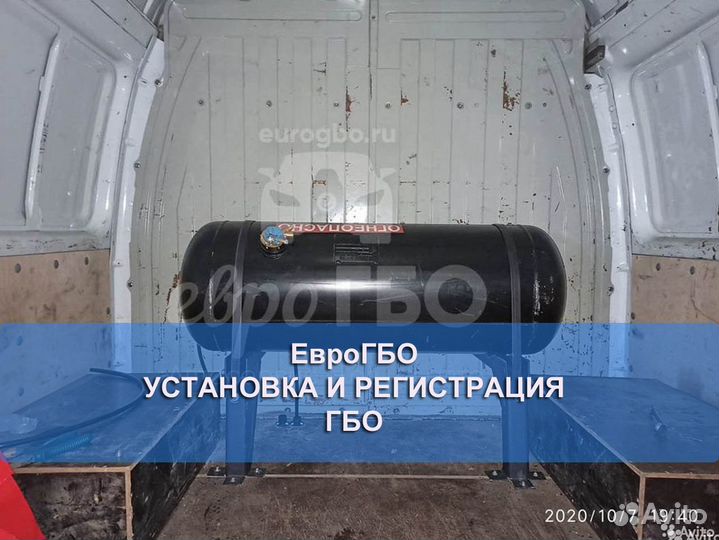 Гбо для спецтехники