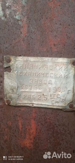 Бочка металлическая для воды