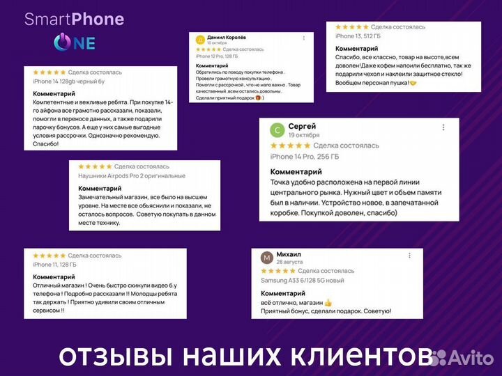 iPhone Xr, 128 ГБ