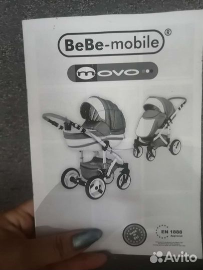 Коляска 2 в 1