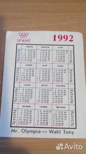 Календарики карманные 