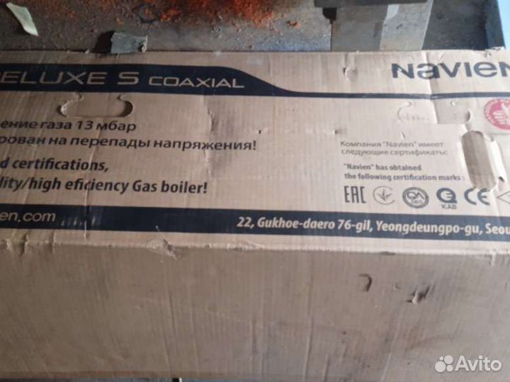 Навесной газовый котел