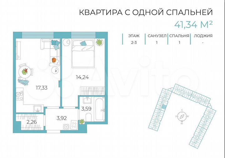 1-к. квартира, 41,3 м², 2/8 эт.