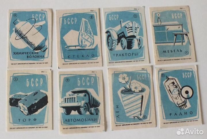 Набор спичечных этикеток Товары бсср