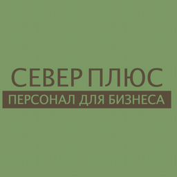 ООО «Север Плюс»