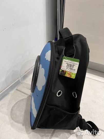 Рюкзак-переноска для кошек/собак