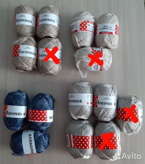 Пряжа Рассказовская (меринос),Носочная,Деревенская