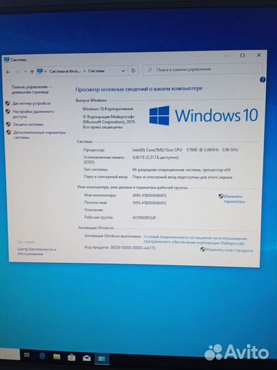 Системник бу