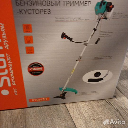 Электро инструмент