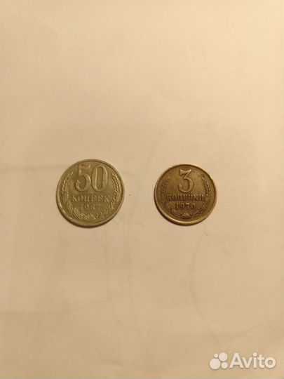 Монеты СССР