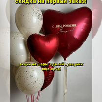 Воздушные шары, Абакан