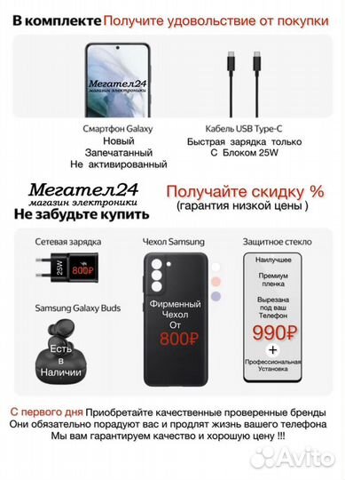 Samsung Galaxy S23 FE, 8/128 ГБ