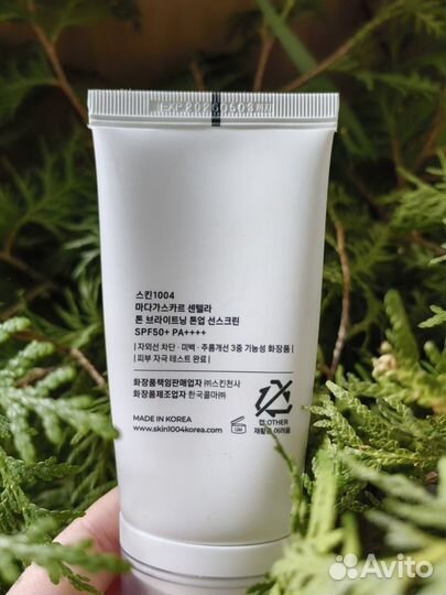 Крем SPF skin 1004 centella tone brightening