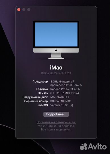 Apple iMac 27 2019