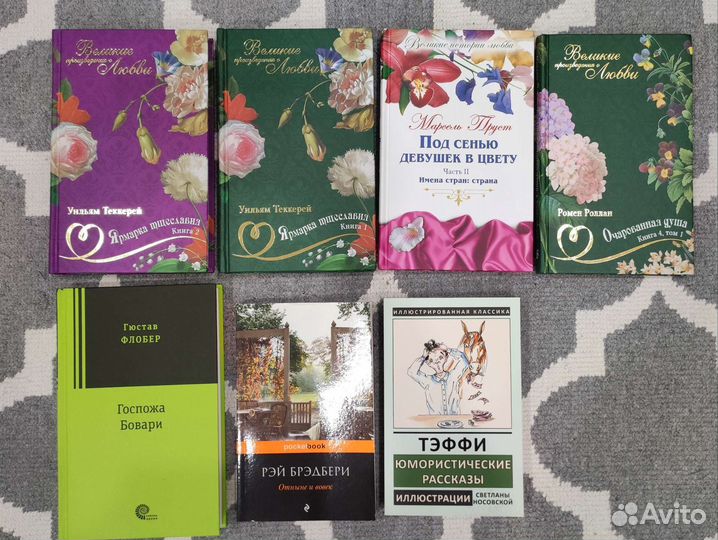 Книги Классика