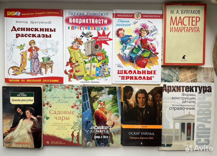 Книги по одной цене