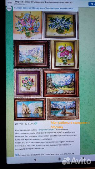 Картина маслом на холсте пейзаж