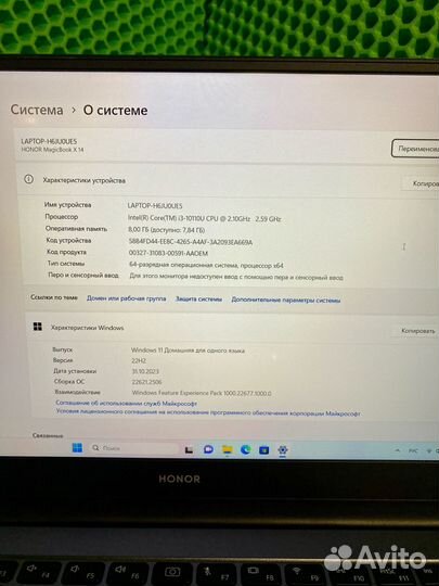 Ноутбук honor MagicBook X 14NBR-WAI9