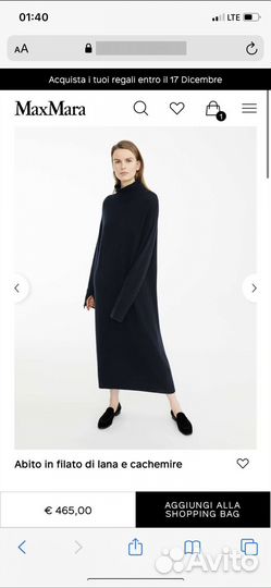 Max mara платье