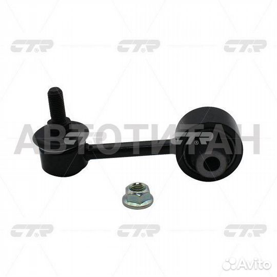 Линк CTR clsu - 8 (CL0542 )