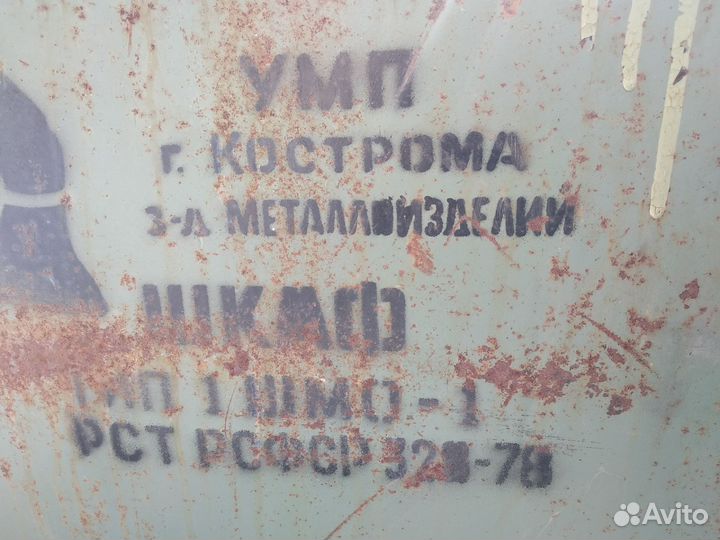 Сейф металлический