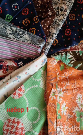 Ткань хб СССР для творчества,Много. разные.См.фото