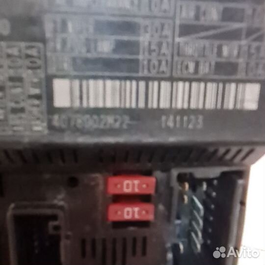 Блок предохранит Nissan Pathfinder R52 284B73JV0D