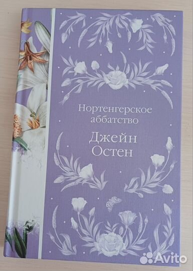 Книги разные