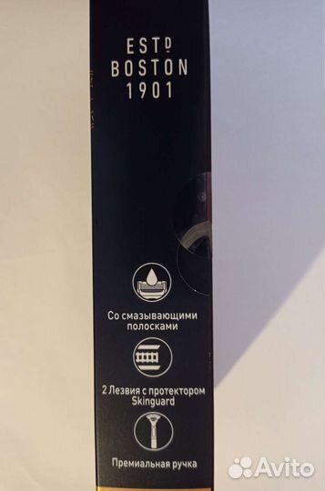 Станок для бритья gillette