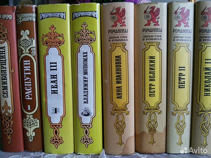 Книги(исторические)