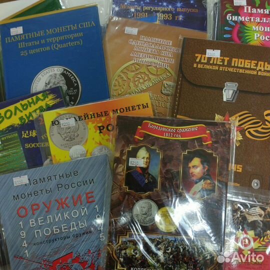 Альбомы для монет и банкнот в ассортименте