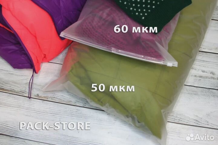 Зип пакет маленький матовый, 30*40 см бегунок