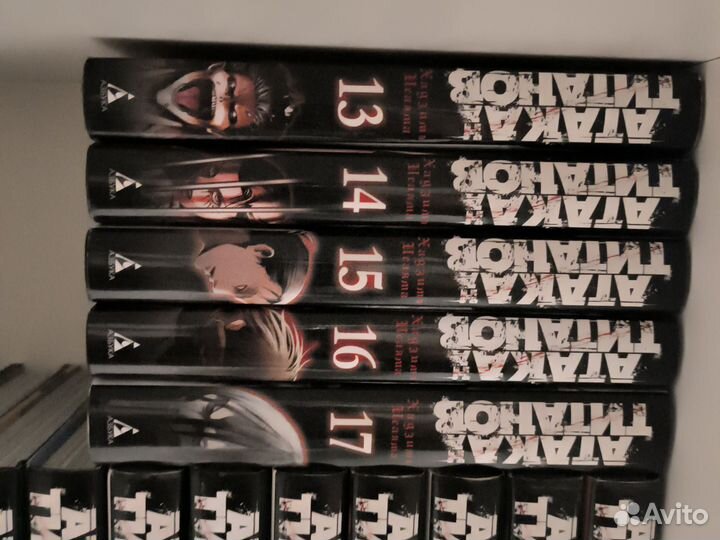 Манга Атака Титанов Все тома