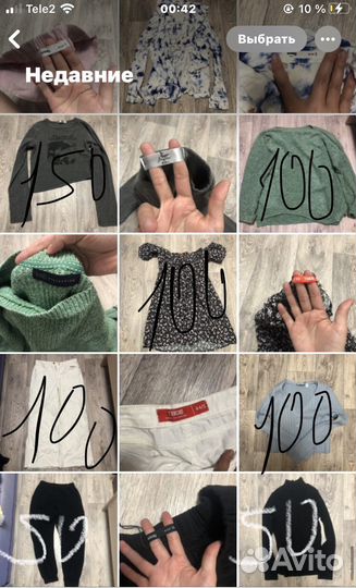 Одежда на девочку