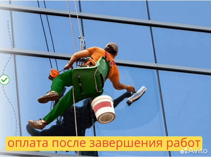 Мойка фасадов зданий альпинистами, с агп, с земли