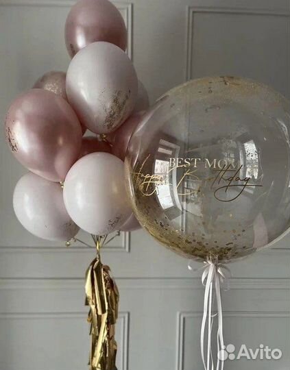 Шары с доставкой