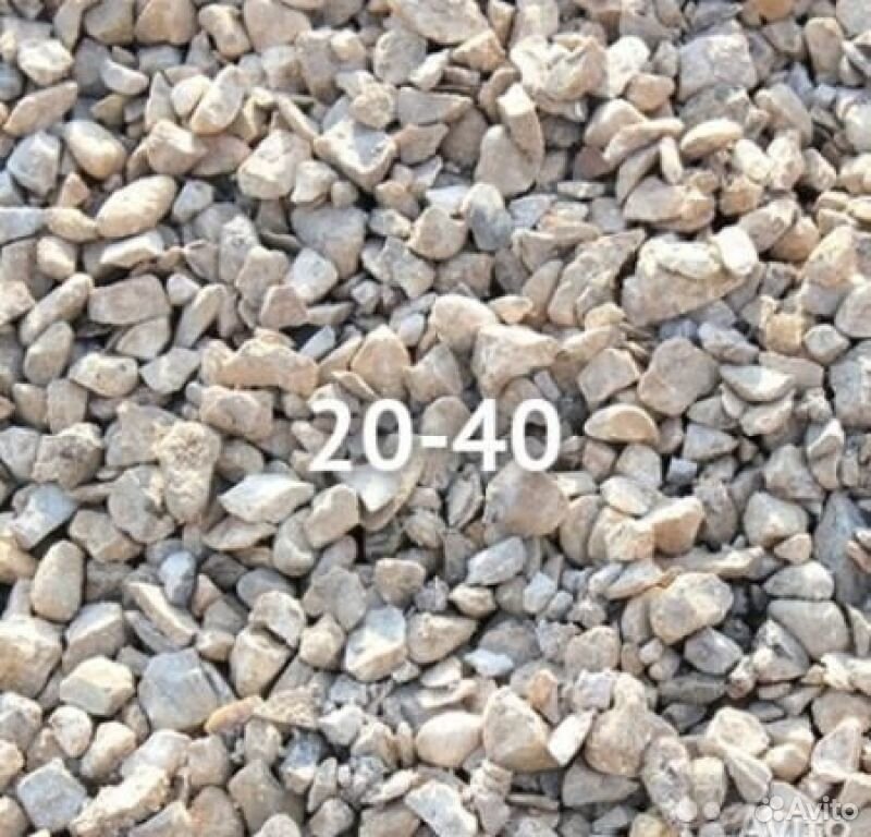 Щебень фракции 20-40. Щебень 20-40 габариты. Фракция 20-40 щебень размер. Щебень 20х40.