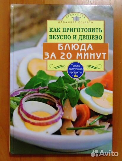 Книги новые