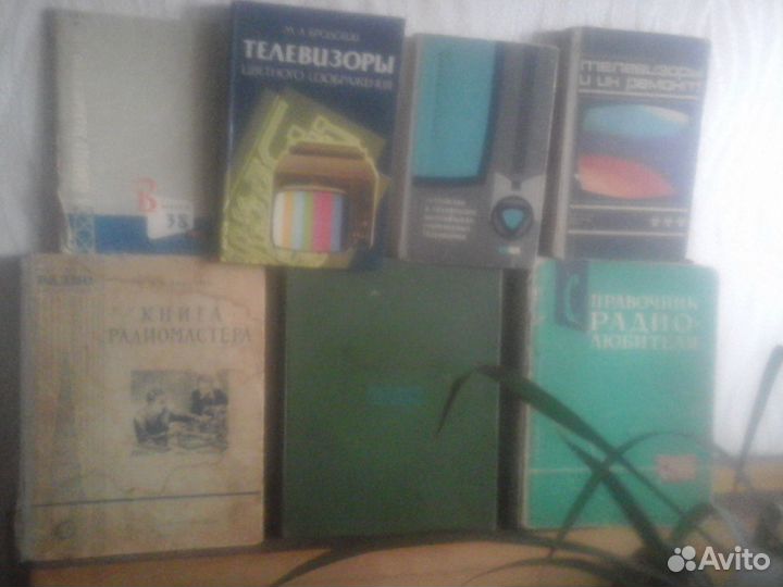 Схема/Журналы/Справочники тема Радио и Тв