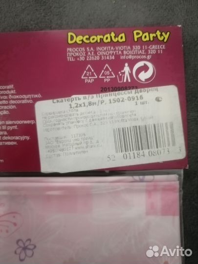 Скатерть для детского праздника 6шт