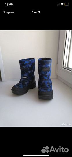 Комбинезон зимний