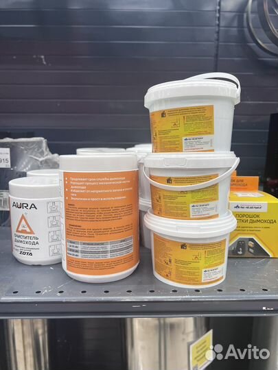 Удалитель сажи