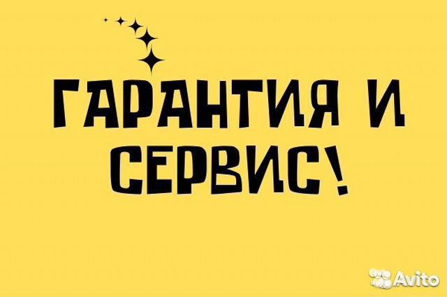 Детская площадка