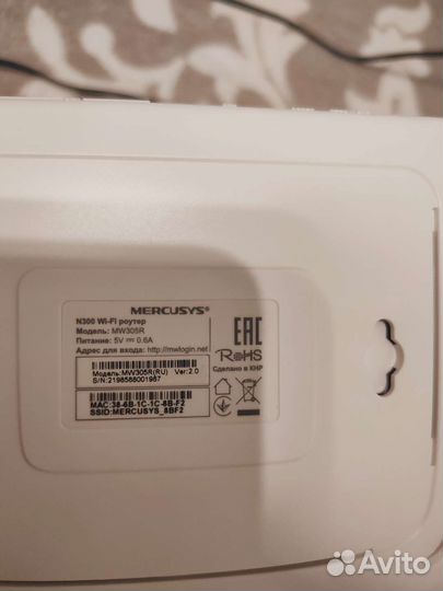 Wifi роутер mercusys
