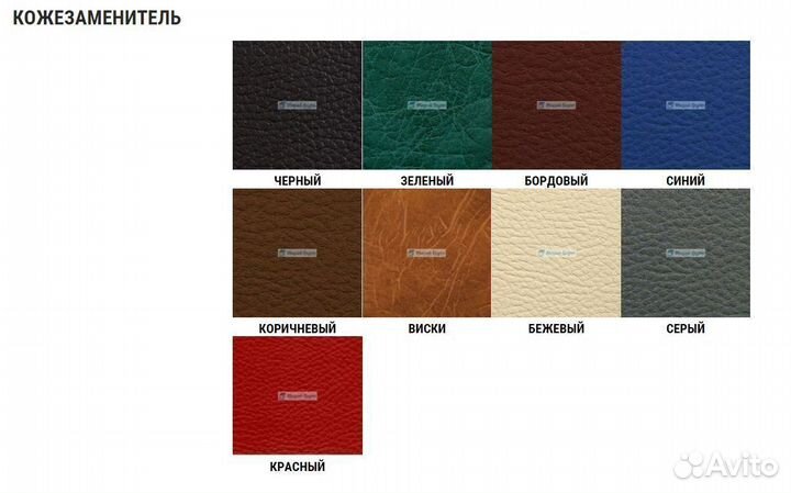 Офисное компьютерное кресло Консул Стандарт плюс