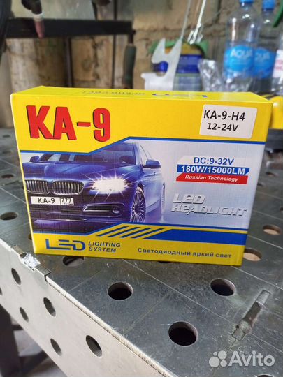 Лампа автомобильная h4