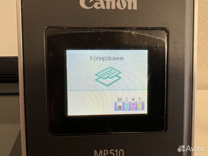 Мфу струйный Canon Pixma MP 510