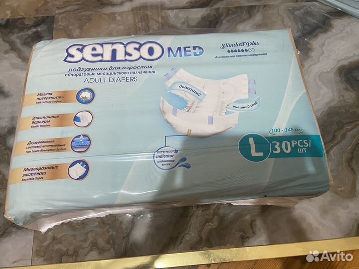 Памперсы для взрослых 3 размер