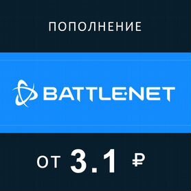 Пополнение кошелька / игры Battle Net Турция