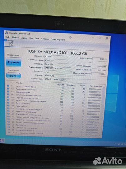 Мощный игровой ноутбук i7 Танки 150FPS Видеообзор